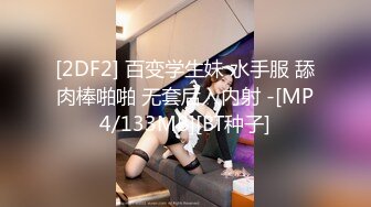 [MP4]颜值区网红女神！难得小尺度露逼！脱下内衣白嫩奶子，揉奶晃动，掰穴特写流出白浆