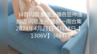 【会喷水的婷婷】户外车里，SM捆绑，电击，大鸡巴狂插 (2)