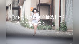 【新片速遞】&nbsp;&nbsp;❤❤️约操良家人妻骚御姐2，短发有气质，骚起来随意玩弄，喜欢浅插操的快点，喷湿了一片2K高清[1.94G/MP4/54:40]