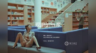 [MP4/ 399M] 深夜，帝都玉渊潭公园，Avove，也不怕蚊子多，淫荡小情侣挑战户外，无毛嫩穴无内射干爽