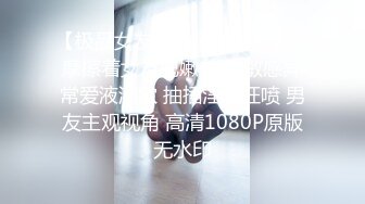 【JVID核弹】，清纯人气模特，【加加喵】，酒店里捆绑调教，美少女遭老罪了，惨烈嚎叫