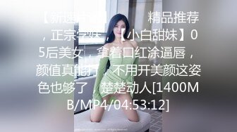 【新片速遞】&nbsp;&nbsp;极品尤物女神【两男一女3P名场面】边被操边舔屌，真好吃，被调教的很听话，前后夹击爆操[932MB/MP4/02:59:02]