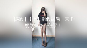 赞！一线天名穴模特身材【星星会发光喔】顶级绿播尤物! 20小时~罕见道具插逼，爽的流白浆 (3)