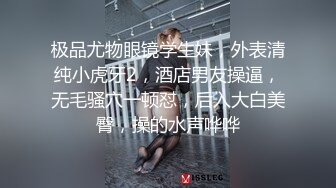 流出两个漂亮国模制服诱惑被蒙脸摄影师捆绑假鸡巴插逼逼