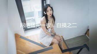 大学校园女厕全景偷拍多位漂亮学妹嘘嘘⭐各种美鲍轮流呈现 (3)