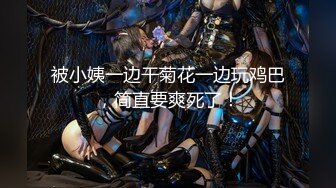 STP18213 麻豆传媒&amp;皇家华人联合出品国产剧情AV佳作-后妈的姐姐来串门 被外甥下药迷晕给操