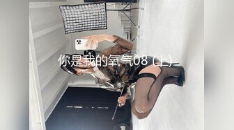 国产麻豆AV MDX MDX0091 痴女尾随精英男 艾秋