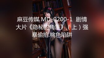 [MP4/755MB]精東影業 JDTY027 強上我的漂亮女房東 蘇寧兒