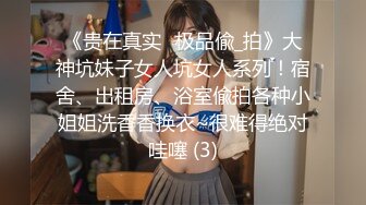 【新片速遞】 贵在真实！流鼻血推荐【真实表姐弟乱伦一个月记录】表姐职业是秘书，穿了职业OL黑丝，简直要了老表弟的小命，趁她喝醉 把她操哭[418M/MP4/26:50]