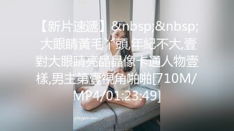 ⚫️⚫️最新重磅流出③，万人求OF绿播转黄下海的博主【薇傲的性趣】测评玩跳蛋的天花板，亲身测试真情流露