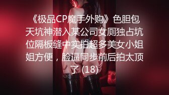 ❤️高清AV系列❤️短发气质美女 外表外表清纯靓丽 床上淫荡风骚 娇小身材被肆意蹂躏 美乳丰臀极品反差