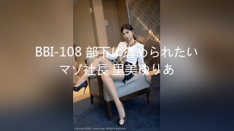 【新片速遞】【某某门事件】第206弹 浮梁市监局45岁美女局长❤️李彬❤️偷情视频流出！堪称“史上颜值最高”的美女官员！[850M/MP4/00:14:41]