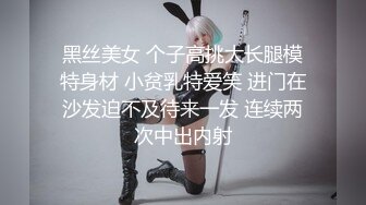 黑暗中爆操翘臀女