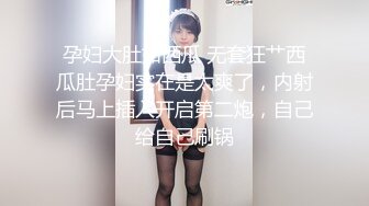 【新片速遞】 哈尔滨❤️Ts张恩琪❤️：黑丝性感女妖， 欢迎大家来品尝我的仙女棒！[21M/MP4/02:20]