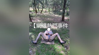 骚妻美图走一波，后面有彩蛋