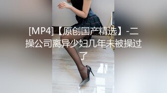 中年眼镜男约到顶级高挑美女～欢喜之情满溢脸上