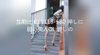 【日久深情】高端网红外围女，极度淫骚上来就要干，爆乳肥臀，翘起屁股求操，全力输出