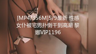 [MP4/ 532M]&nbsp;&nbsp; 极品酒窝美女恩爱小夫妻居家诱惑，舌吻调情很享受，情趣内衣丁字裤， 微毛一线天美穴舔弄