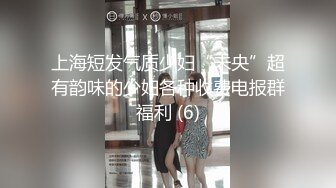 [MP4/ 606M] 文静的小少妇露脸丝袜高跟短裙漏着两个骚奶子跟狼友撩骚，让小哥抱着揉奶玩逼，舔鸡巴舔菊花