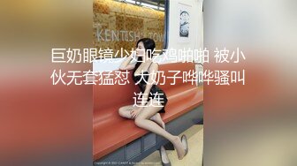 [MP4/ 454M] 变态男鸡巴硬不起来指奸极品黑丝女友