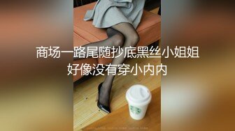 苗条丰满双母狗『兔兔』最新电报群私拍超美婚纱露脸口交啪啪 丰臀后入内射 高清720P原版 (3)