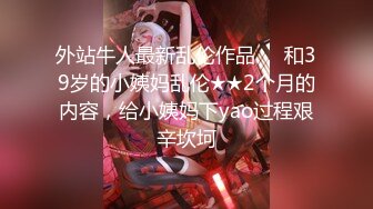 【新片速遞】2022-1-22《骚宝》男技师偷拍女客人特殊服务，20多岁极品女，顶级圆润美臀，精油胸推奶头大，无套侧入射身上[589MB/MP4/01:24:53]