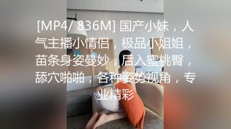 [MP4/ 406M] 渣女来袭步行街路边勾引个做轮胎生意的年轻小哥车震无水印高清源码录制