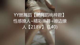 甜美白丝中华娘学妹✿皮肤白皙吹弹可破 纯欲系少女活力四射 粗大阳具速攻紧致嫩穴 挺翘圆润蜜臀！[459M/MP4/11:25]