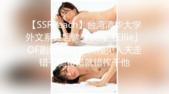 【新片速遞】 【最强❤️乱伦鬼父】海角老淫✨ 萝莉女儿的生活记录 父女间的独特叫醒方式 粗屌夜侵闺女鲜嫩小穴 太享受了肏疼女儿[204MB/MP4/24:55]