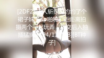 《硬核✅极品网_红》众多坛友开帖求的Onlyfans亚裔百变小魔女izzybu付费解锁露脸私拍~被富二代各种玩肏双飞闺蜜紫薇 (6)