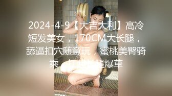 国模私房写真系列:海伦