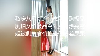 最新流出NTR骚妻性感极品崇黑讨黑BBC女神【爱已婚少妇】私拍②，被黑驴屌花式爆肏3P生猛，国屌已经满足不了了