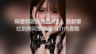 【绿帽淫妻❤️性爱狂】和老铁一起3P享受极品骚货女友的淫荡小穴 前裹后操 这么淫荡必须两根J8才能满足