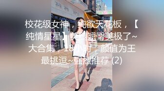 【新片速遞】颜值不错的小少妇，丝袜高跟诱惑狼友发骚，撅着屁股坐插道具浪叫不断，舔弄假鸡巴的样子好骚，精彩刺激诱惑[481MB/MP4/26:23]