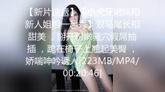 [MP4/ 1.17G] 约性感黑裙丰满御姐到高档酒店做爱，脱光光逼毛浓密黑黝黝太让人性奋鸡动了