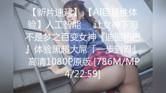 【新速片遞】 2023-5-31新流出酒店偷拍❤️胖叔吃完宵夜和女炮友开房爽一炮[495MB/MP4/17:45]