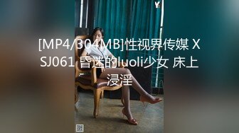 【新片速遞】 上海留学生OnlyFans网红反差骚女【李艾】为了赚大钱下海拍片✅约会富二代开房被各种啪啪大屁股一字马大开腿爆肏[2450M/MP4/01:07:38]