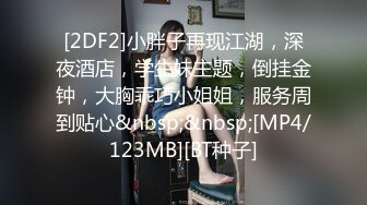 【探花王者归来】漂亮小少妇，白嫩可人，小伙真体贴，粉色拖鞋主动拿过去，小姐姐开心到爆，做爱投入水多