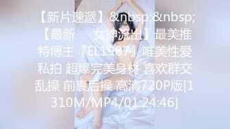 山西大同 身材高挑的极品眼镜娘 和男友在沙发上的性爱 百度云盘泄密流出！