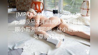 最新青春无敌！抖音风苗条身材嫩妹子【OVO】豪华定制，动感裸舞特写掰开自摸无毛嫩穴M腿黑丝站立放尿 (3)