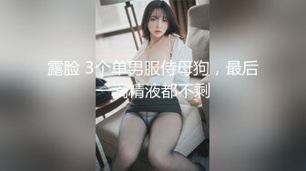 帅哥打飞机尿一身