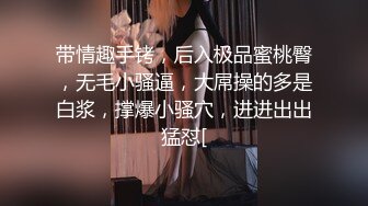 公司上班勾搭很久才带到家中的长腿美少妇,纤细大长腿,性感美翘臀在客厅各种干逼受不了跑到洗手间又被后插!