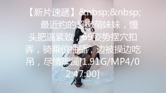 [MP4/ 1.21G] 文静的小少妇露脸丝袜高跟短裙漏着两个骚奶子跟狼友撩骚，让小哥抱着揉奶玩逼