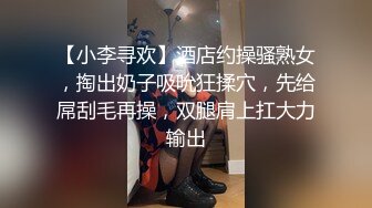 帅气小伙直播操男友,大屁股一炮把精液射在逼深处,揭露情侣之间不为人知的私密生活