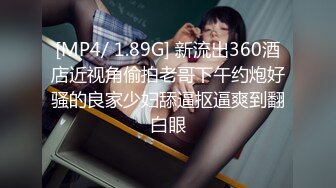 [MP4/ 1.71G] 女神级短发连衣白裙小姐姐 风情真赞，白皙肉体甜美韵味淡雅气质 抱紧狠狠蹂躏鸡巴插嘴里啪啪大力操穴水印