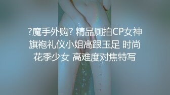 《百度云泄密》富二代让极品女友换上各种制服和黑丝各种姿势啪啪遭曝光 (3)