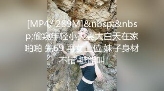 绿帽老公贡献漂亮妻子，邀请小伙子到家中干骚妻，穿得辣么性感，单男把妻子干趴啦！