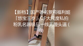 源码自录-无水印-【爸爸的小乖乖 】 大奶子少妇、满嘴淫语，扣逼高潮流水， 6月5-6月15合集【36V】 (17)