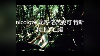 【唯美猎奇】上海第四爱情侣「MeiMei」OF调教私拍 训练男朋友成为真正的母狗奴隶【第十二弹】 (1)