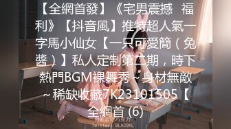 兩個看一眼就想撲上去的極品身材高跟美女,毫不猶豫的去抄底02